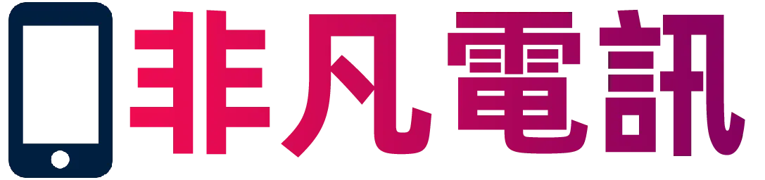 Fever Phone